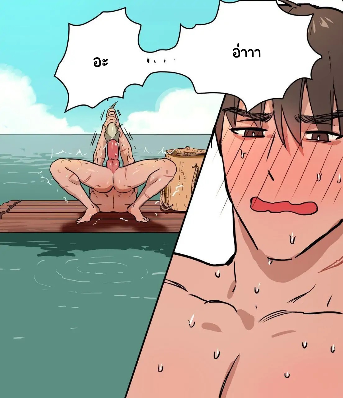 ตกปลาแบบนี้ดีที่สุด